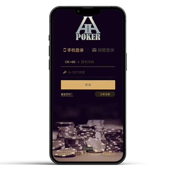 HHpoker客户数据
